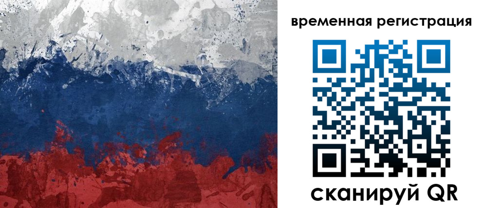 прописка в квартире в Кировграде