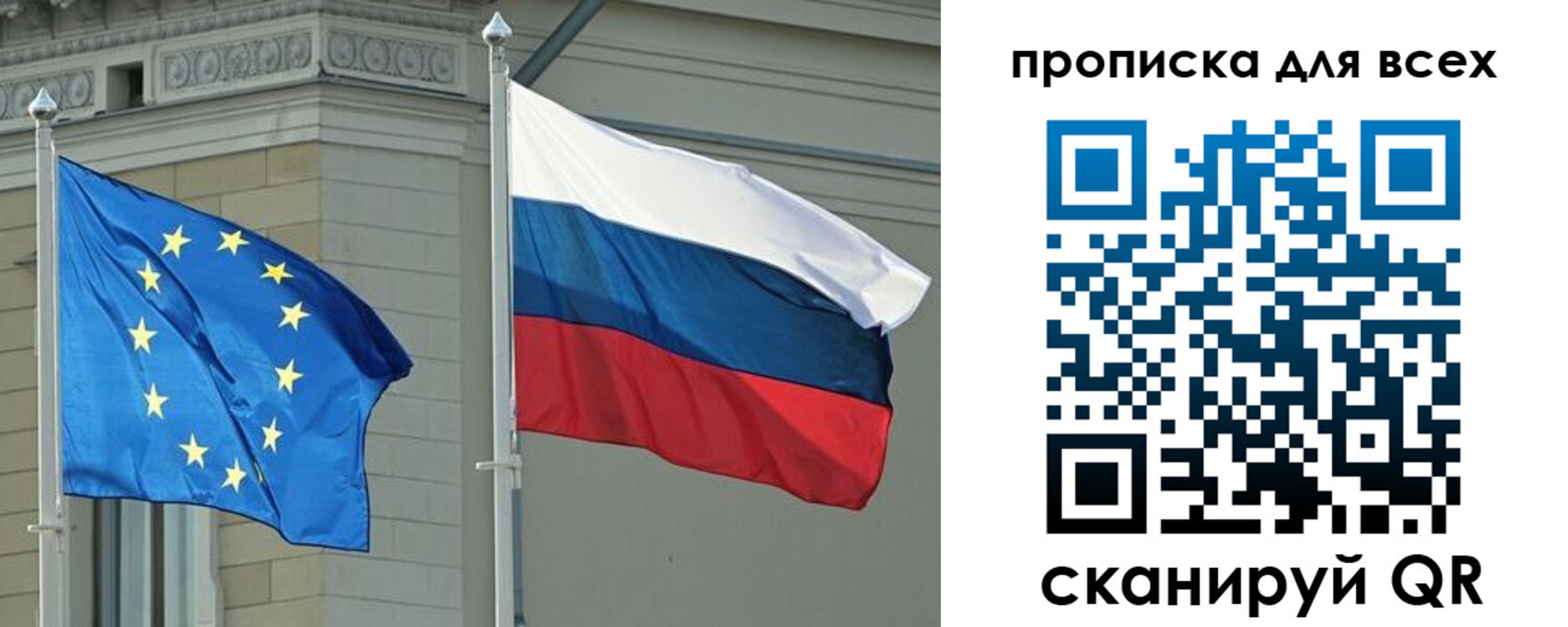 прописка для кредита в Кировграде
