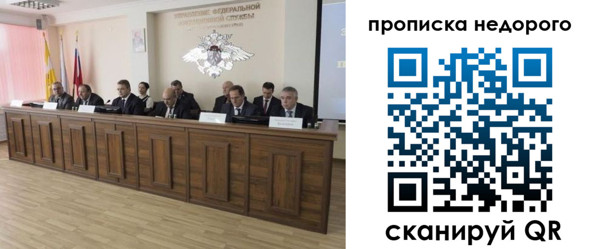 миграционный учет в Кировграде